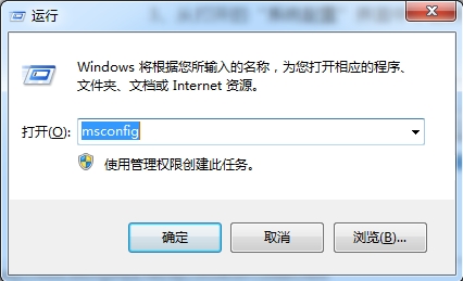 如何在Win7中强制启动安全模式？Win7启动安全模式的设置方法