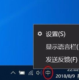 如何禁用Win10教育版的emoji