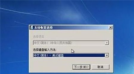 win7电脑启动失败怎么办?win7无法正常启动的解决方法