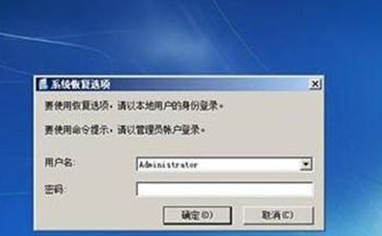 win7电脑启动失败怎么办?win7无法正常启动的解决方法