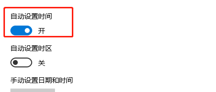 解决Win10教育版证书错误的有效方法