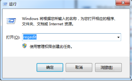 如何通过注册表修复Win7中的EXE文件程序？