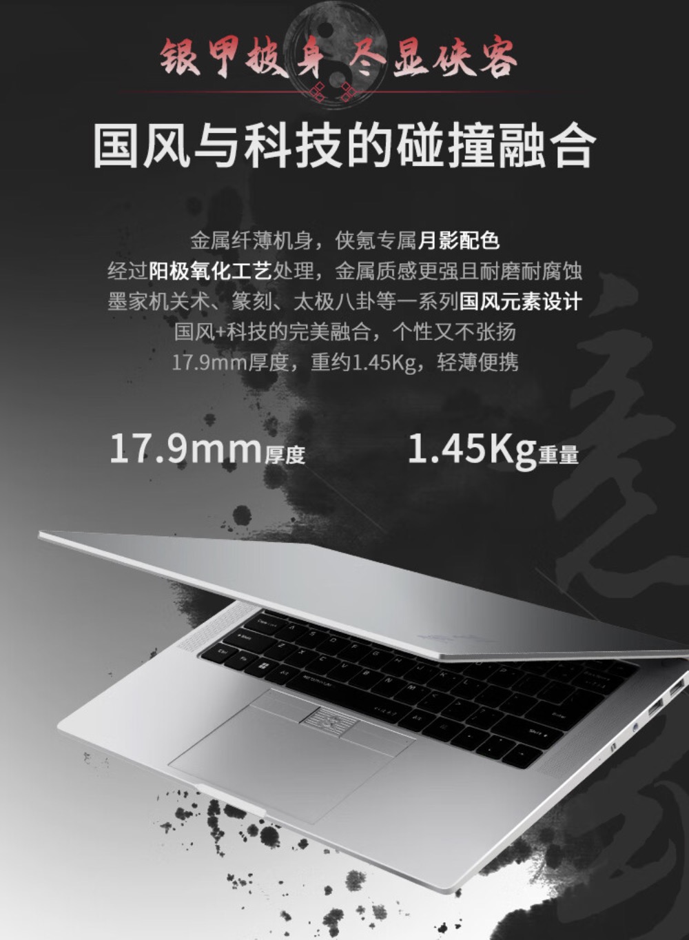 自带真无线蓝牙耳机,玄派侠氪笔记本 i5 版本 4699 元迎新上市