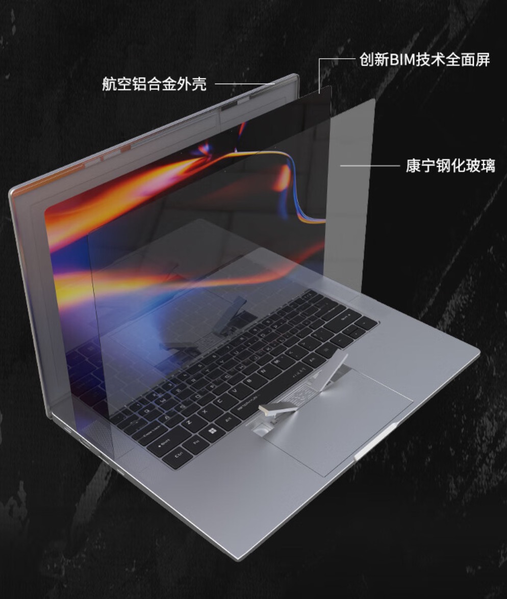 自带真无线蓝牙耳机,玄派侠氪笔记本 i5 版本 4699 元迎新上市