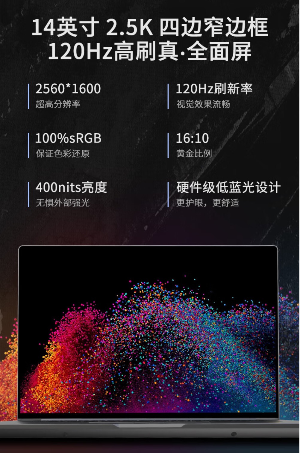 自带真无线蓝牙耳机,玄派侠氪笔记本 i5 版本 4699 元迎新上市