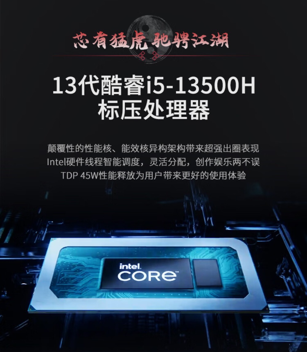 自带真无线蓝牙耳机,玄派侠氪笔记本 i5 版本 4699 元迎新上市