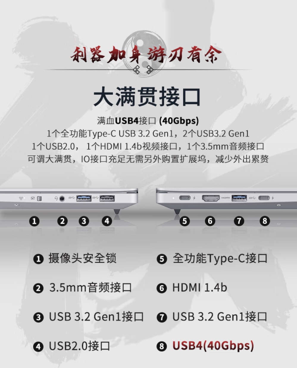 自带真无线蓝牙耳机,玄派侠氪笔记本 i5 版本 4699 元迎新上市