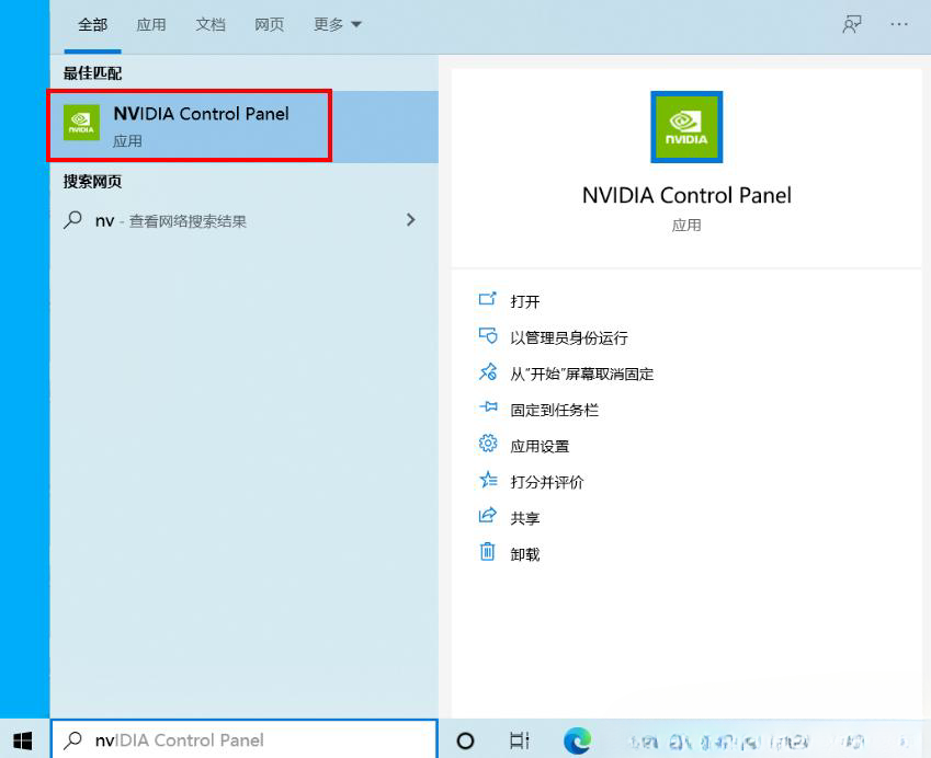 笔记本电脑配置够但是玩游戏卡帧怎么办?