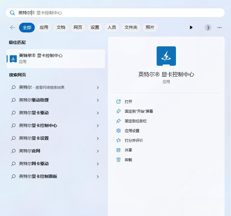 笔记本电脑配置够但是玩游戏卡帧怎么办?
