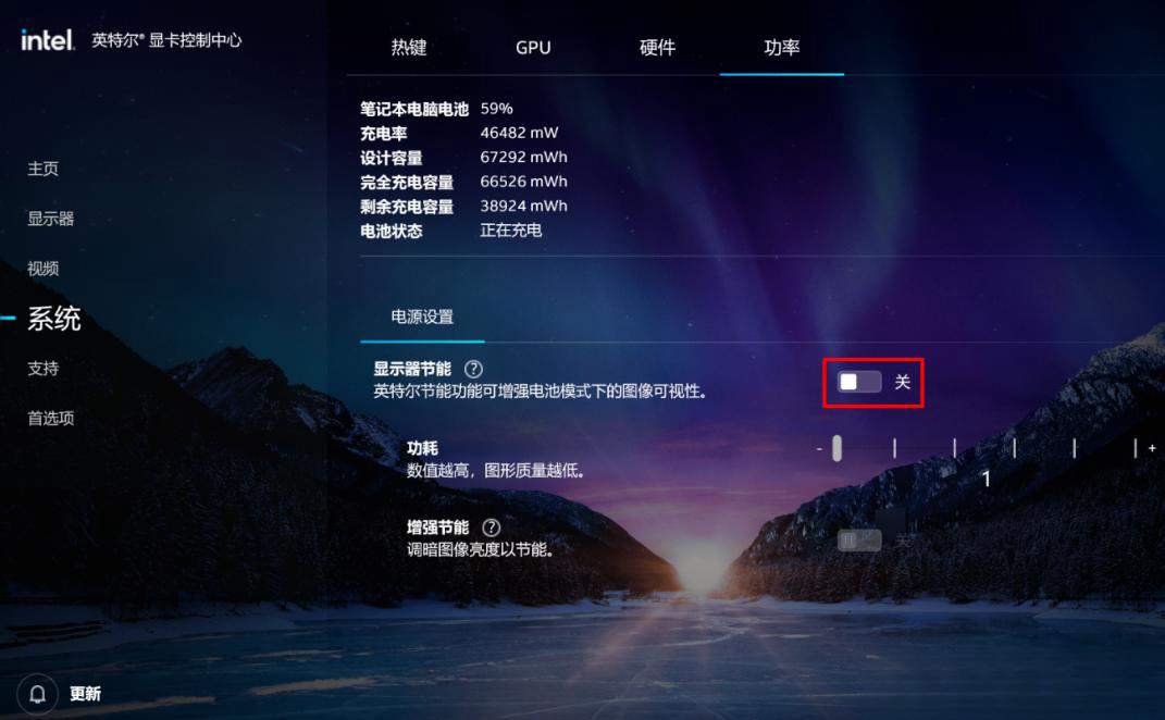 笔记本电脑配置够但是玩游戏卡帧怎么办?