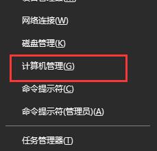 解决Win10蓝牙耳机连接卡顿的问题
