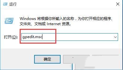 Win10打开RAR文件时闪退的解决方案