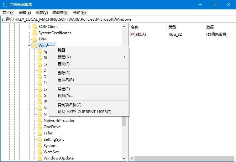 win10怎么关闭边缘滑动功能?win10关闭边缘滑动功能操作方法