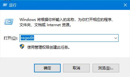 如何禁用Windows 10边缘滑动功能