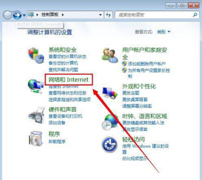 win7本地连接被禁用怎么解除?win7解除本地连接被禁用教程