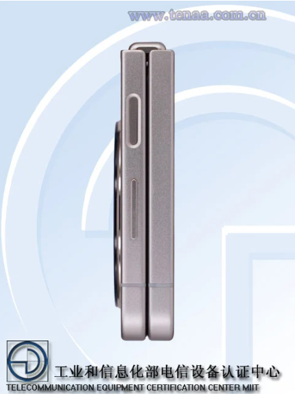 努比亚Flip 5G折叠屏新机证件照曝光,即将登陆国内市场