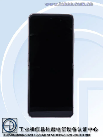 努比亚Flip 5G折叠屏新机证件照曝光,即将登陆国内市场