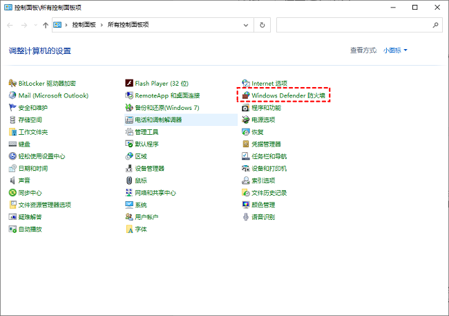 win11远程桌面错误代码0x204怎么解决?