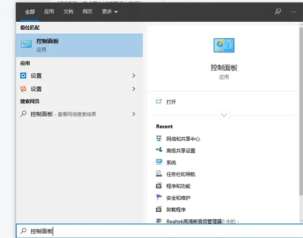 解决Win10系统中Hyper-V与VMware不兼容的问题