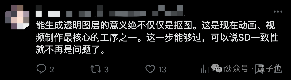 ControlNet作者新作:AI绘画能分图层了!项目未开源就斩获660 Star