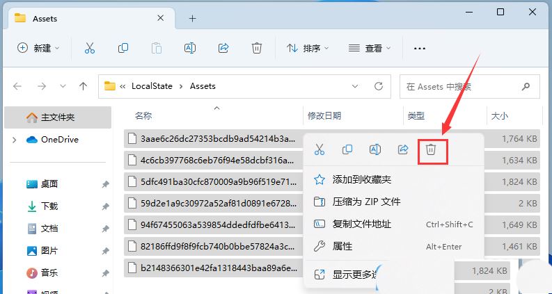 win11锁屏聚焦不更新显示蓝色怎么办？win11锁屏聚焦不更新问题解析