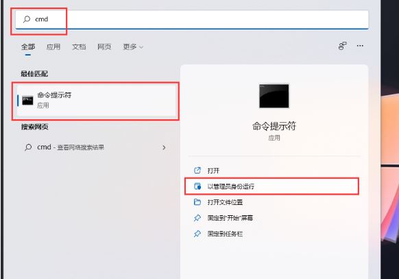 win11锁屏聚焦不更新显示蓝色怎么办？win11锁屏聚焦不更新问题解析