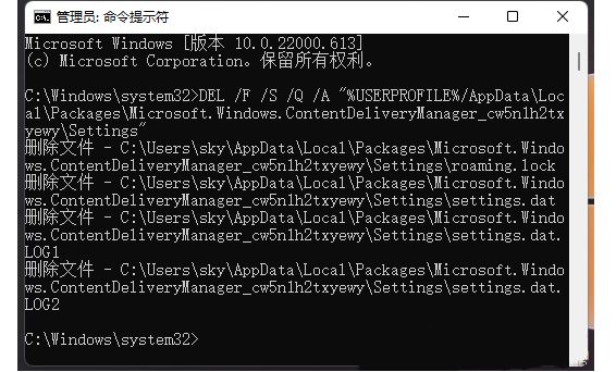 win11锁屏聚焦不更新显示蓝色怎么办？win11锁屏聚焦不更新问题解析