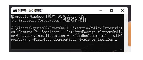win11锁屏聚焦不更新显示蓝色怎么办？win11锁屏聚焦不更新问题解析