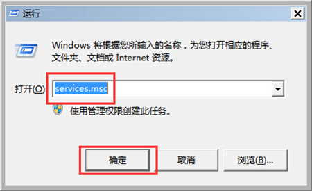 解决Win7 aero主题无法启用的问题