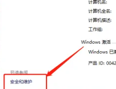 win11扩展属性不一致怎么解决?win11扩展属性不一致解决方法