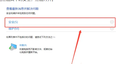 win11扩展属性不一致怎么解决?win11扩展属性不一致解决方法