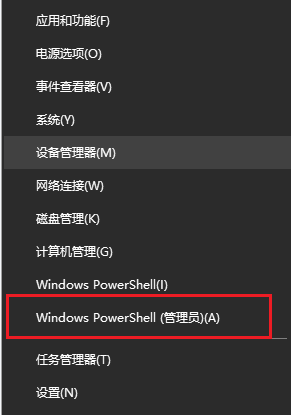 Win10家庭版无法重新启动病毒和威胁保护