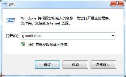 Win7任务栏预览缩略图没了怎么解决?