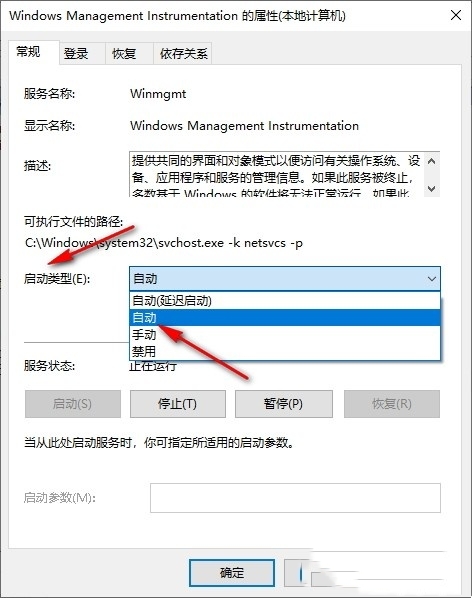 Win10处理器和内存显示不可用怎么办?