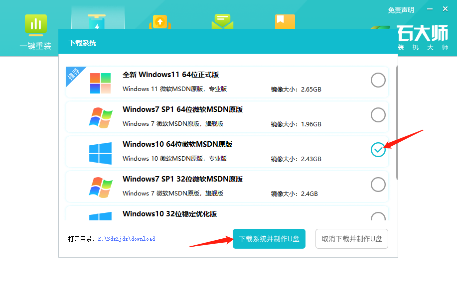 win10升级win11后无法开机怎么办?介绍两种方法