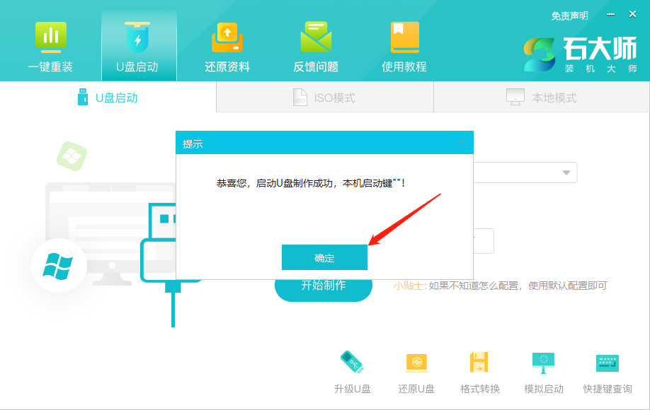 win10升级win11后无法开机怎么办?介绍两种方法