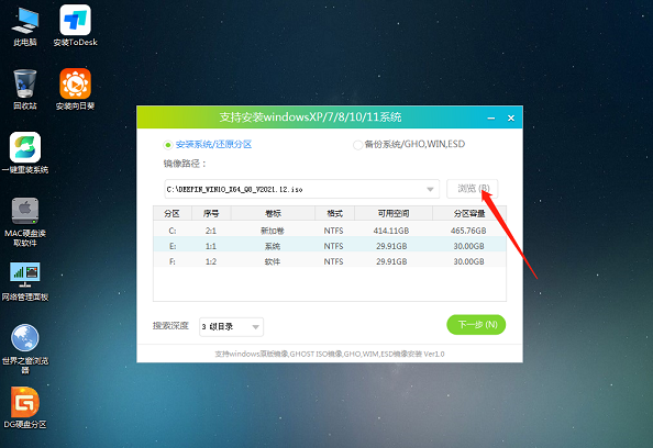 win10升级win11后无法开机怎么办?介绍两种方法