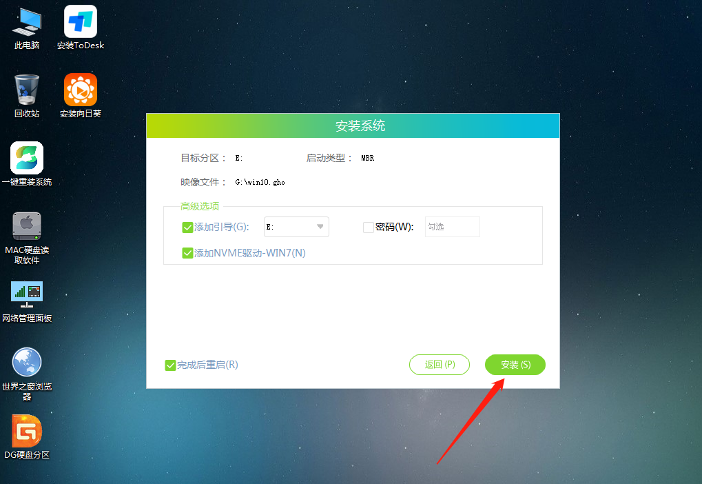 win10升级win11后无法开机怎么办?介绍两种方法