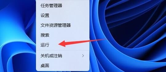Win11访问局域网电脑需要用户名和密码怎么办?
