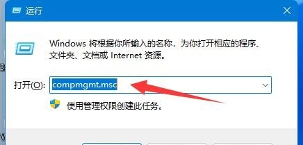 Win11访问局域网电脑需要用户名和密码怎么办?