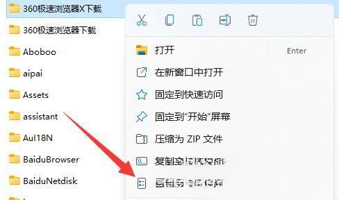 Win11访问局域网电脑需要用户名和密码怎么办?