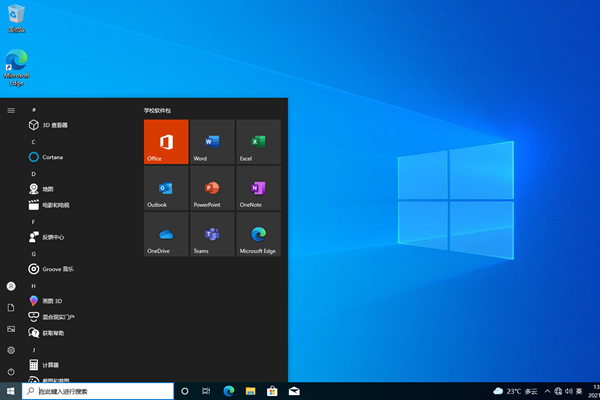 适合使用win10教育版进行编程吗？