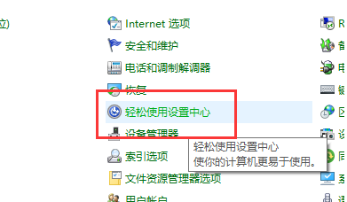 win10怎么取消自动删除主题图片?win10自动删除主题图片关闭方法