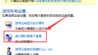 win10怎么取消自动删除主题图片?win10自动删除主题图片关闭方法