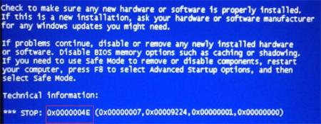 Win7蓝屏错误代码0x0000004e的解决方案