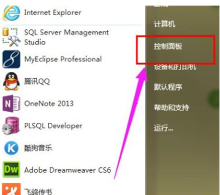 win7笔记本怎么开启触摸板?win7触摸板设置开启操作方法