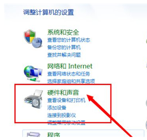 win7笔记本怎么开启触摸板?win7触摸板设置开启操作方法