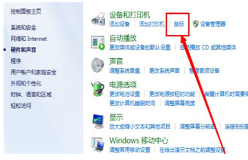 win7笔记本怎么开启触摸板?win7触摸板设置开启操作方法