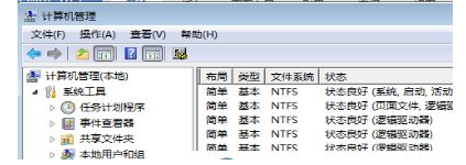 win7怎么暂时关闭虚拟磁盘?win7系统删除虚拟磁盘空间方法