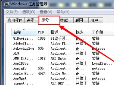 Win7安装找不到任何设备驱动程序怎么解决?